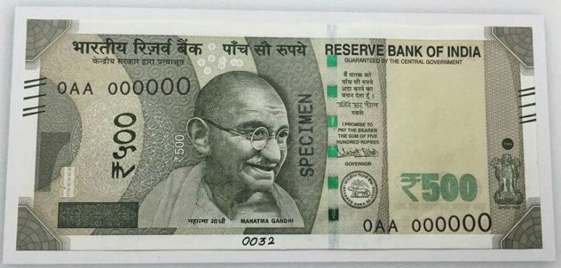 new rs 500 note